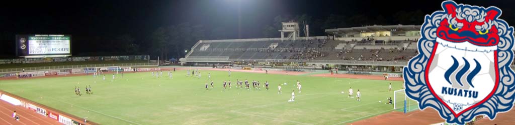 Shoda Shoyu Stadium Gunma